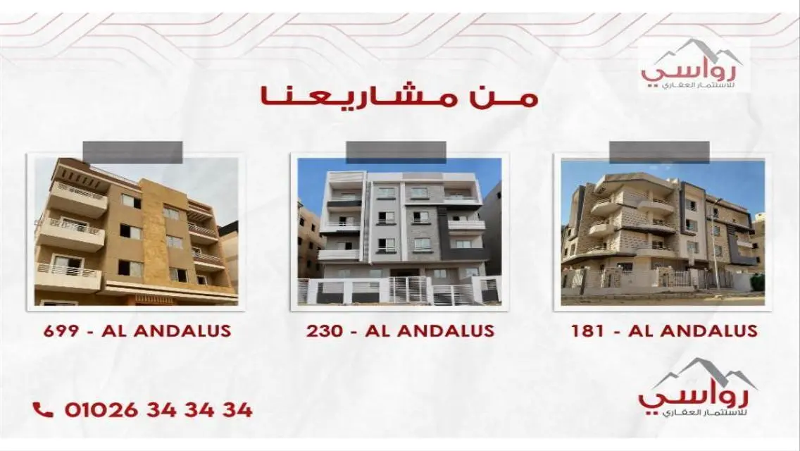 شقة فاخرة مع حديقة خاصة وإطلالة مميزة