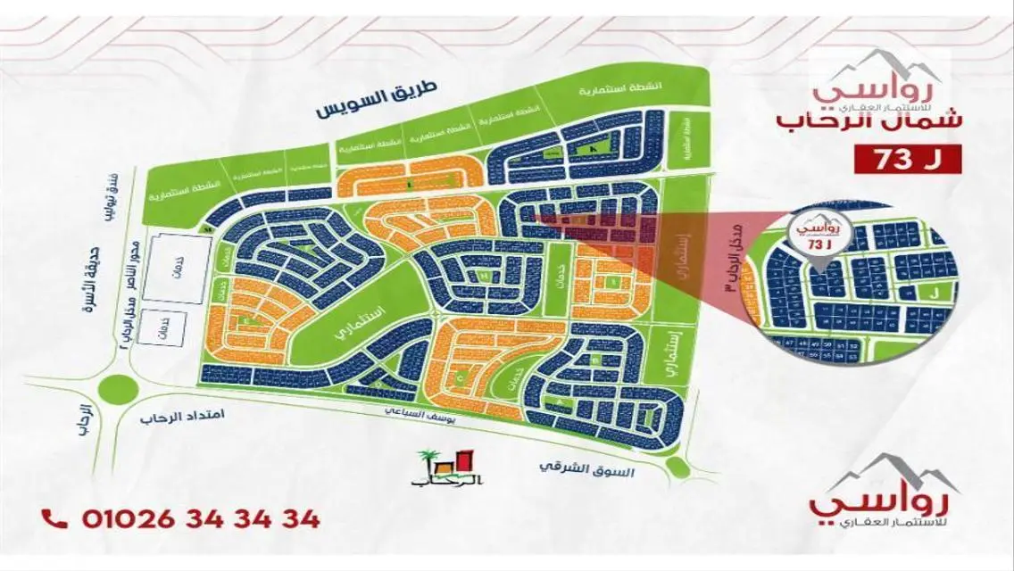 شقة فاخرة مع حديقة خاصة وإطلالة مميزة