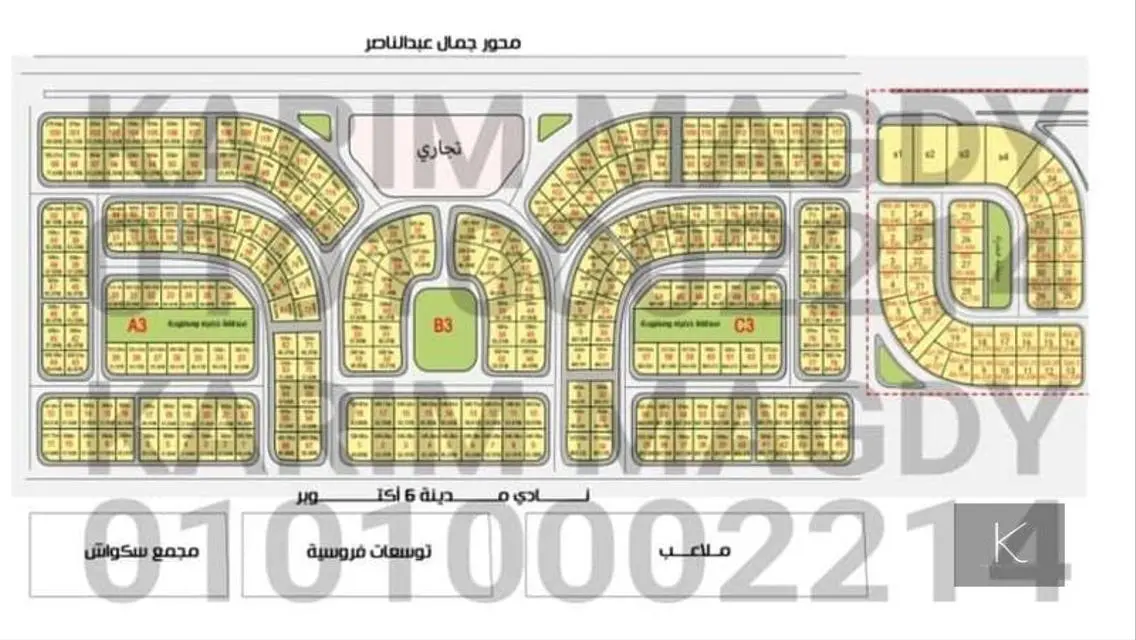 عقار متميز للبيع
