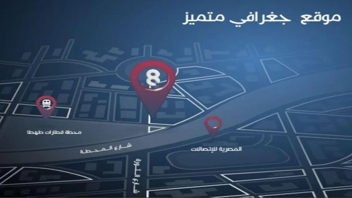 شقة فاخرة في موقع متميز