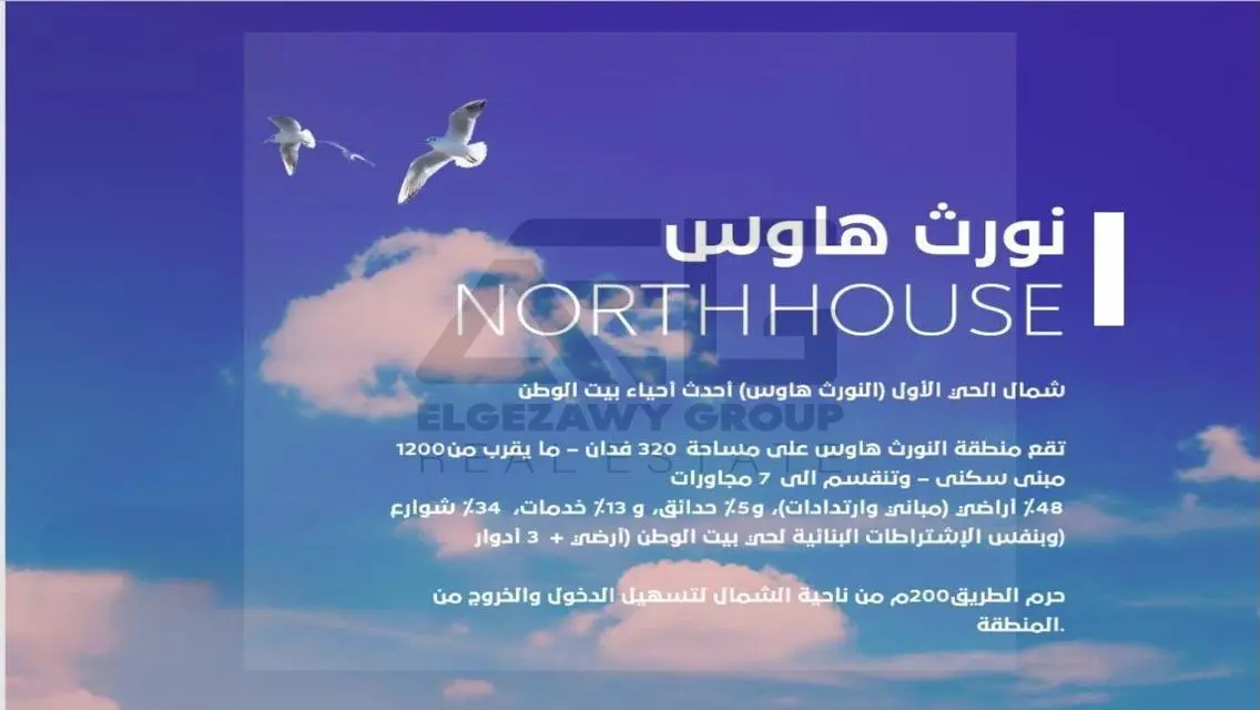 Luxury 125 sqm Apartment with Security Guard