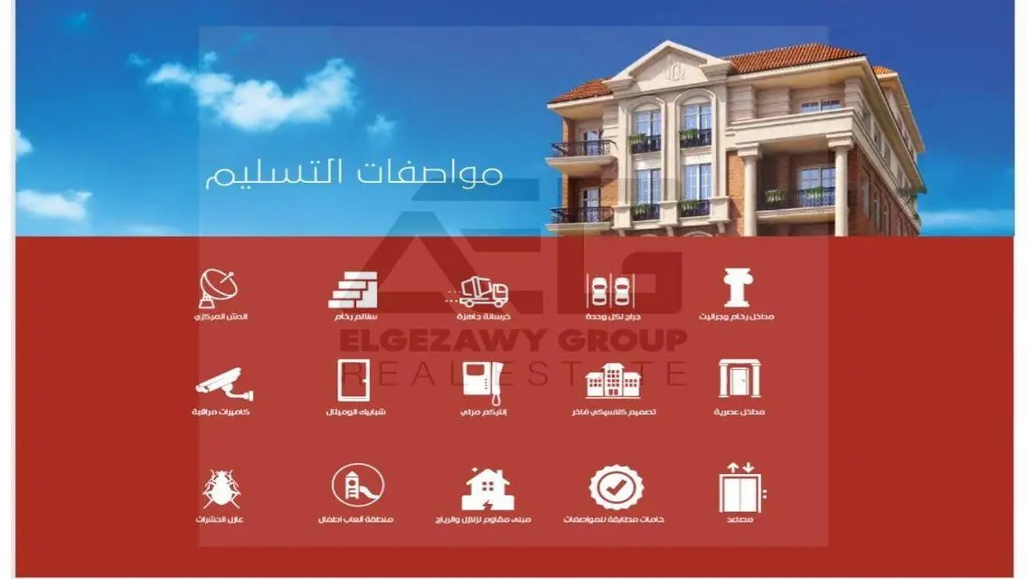 Luxury 125 sqm Apartment with Security Guard