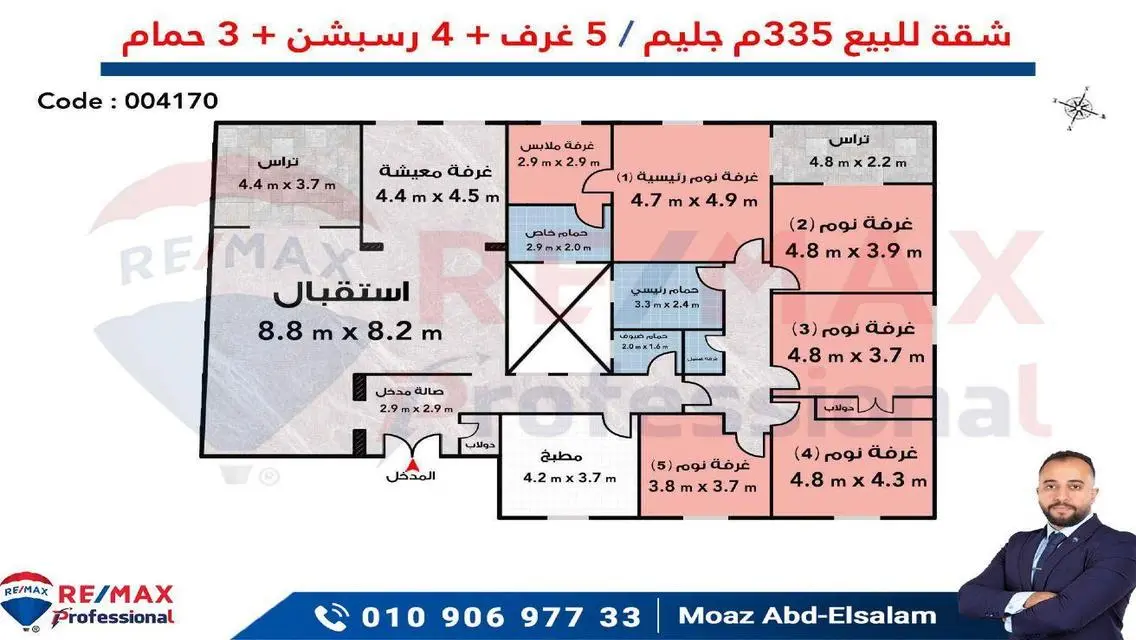 Luxury Property for Sale with Balcony and Security Guard