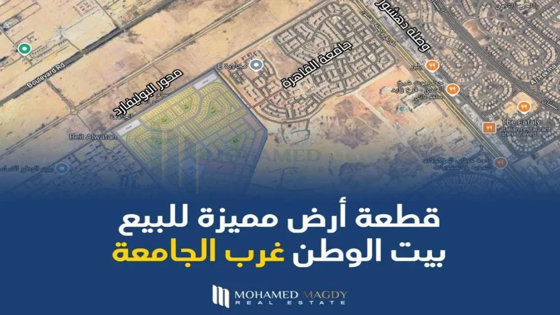 عقار للبيع بمساحة 500 متر