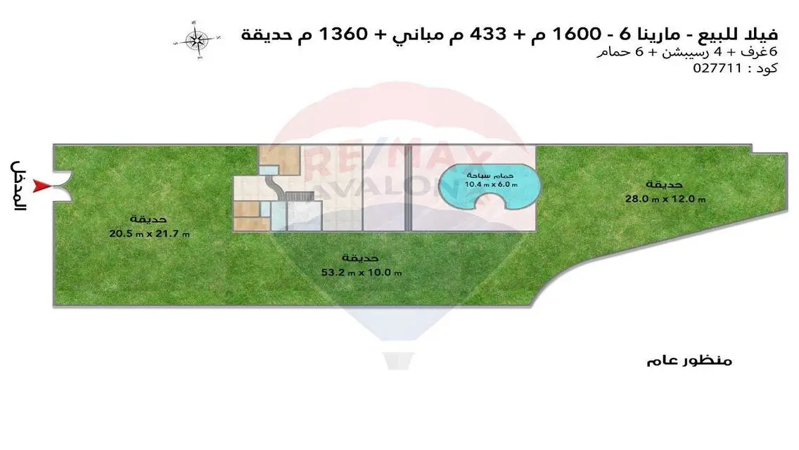 فيلا فاخرة مكونة من 6 غرف مع مسبح خاص وحديقة