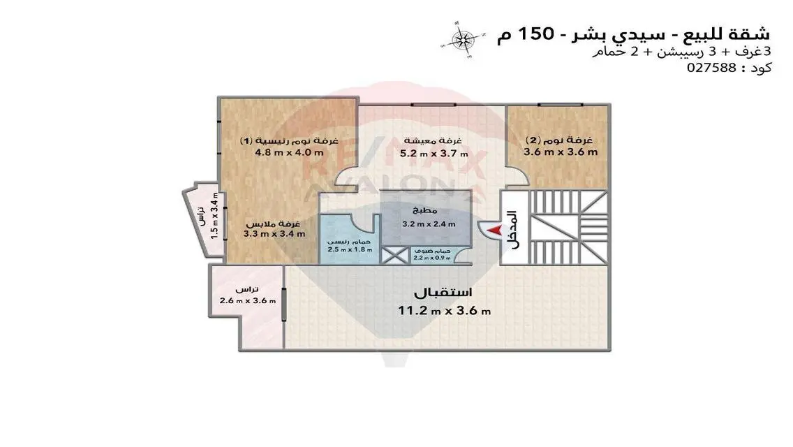 شقة فاخرة للإيجار