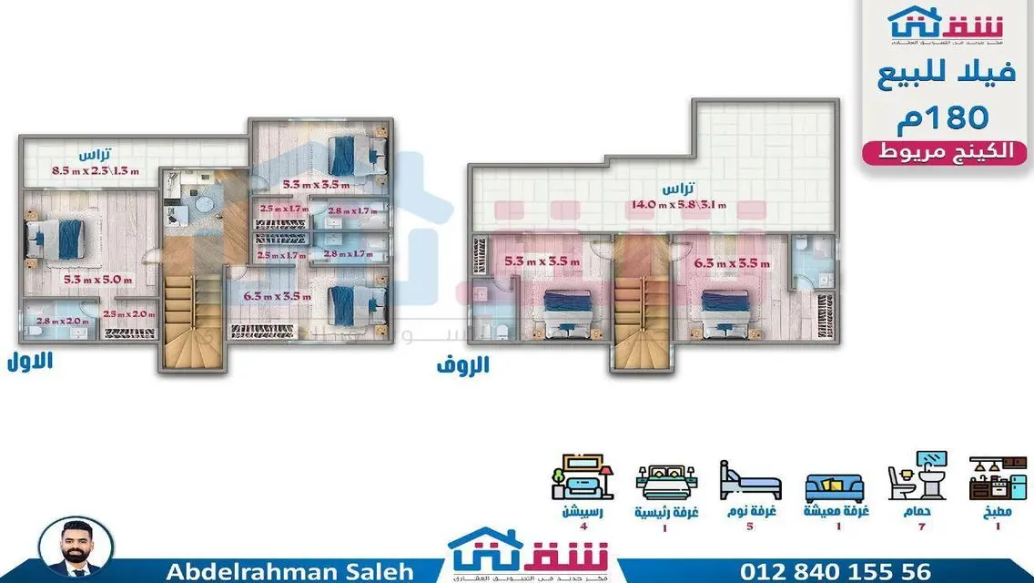 شقة فاخرة في قلب المدينة