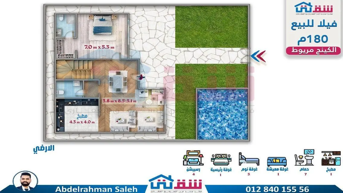 شقة فاخرة في قلب المدينة