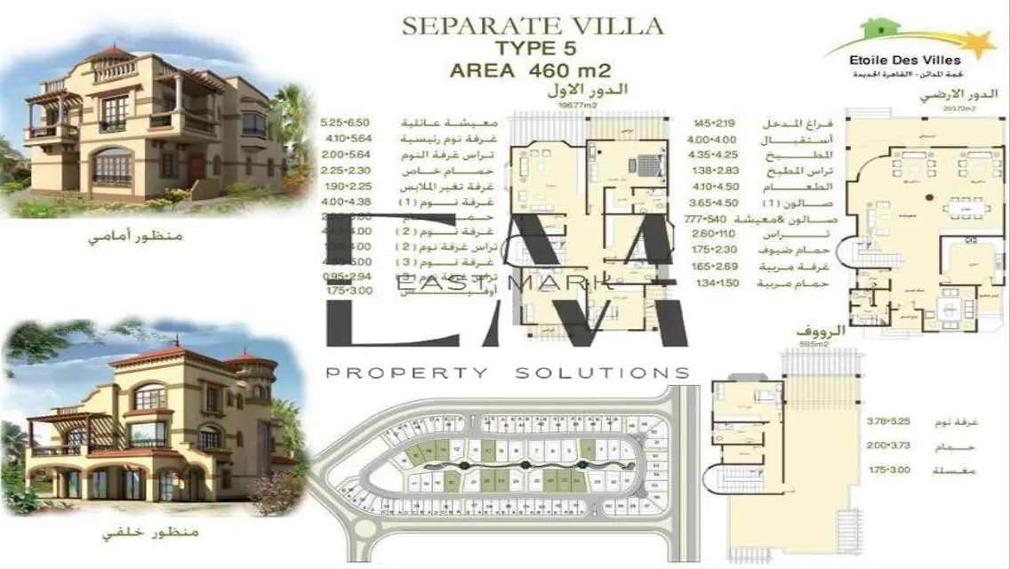 Luxurious Apartment with Spacious Area and Security Guard
