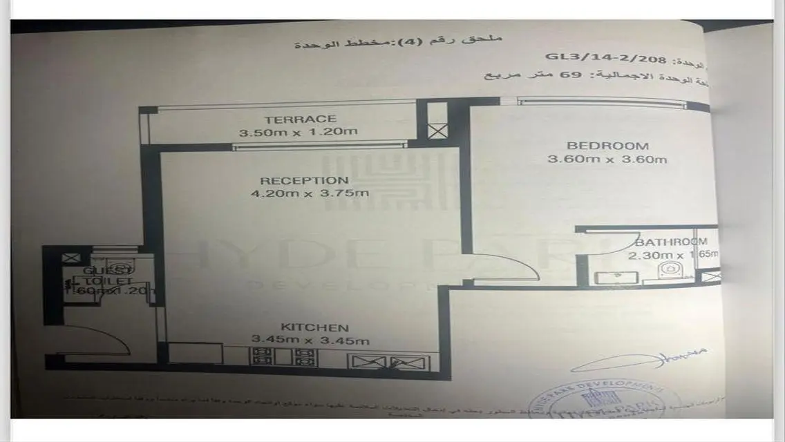 Stylish Apartment for Sale - Ideal Space