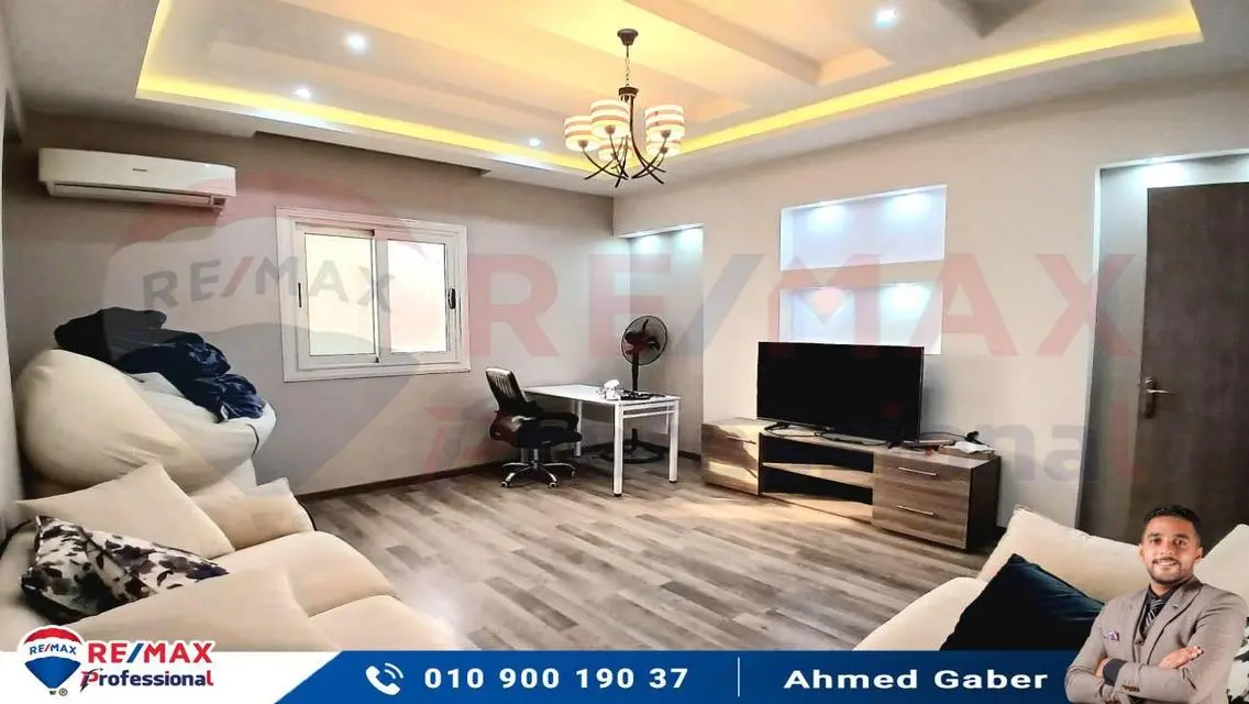 شقة فاخرة بمساحة 250 متر للبيع