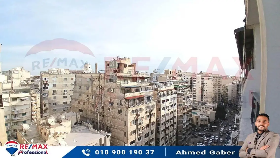 شقة فاخرة بمساحة 250 متر للبيع