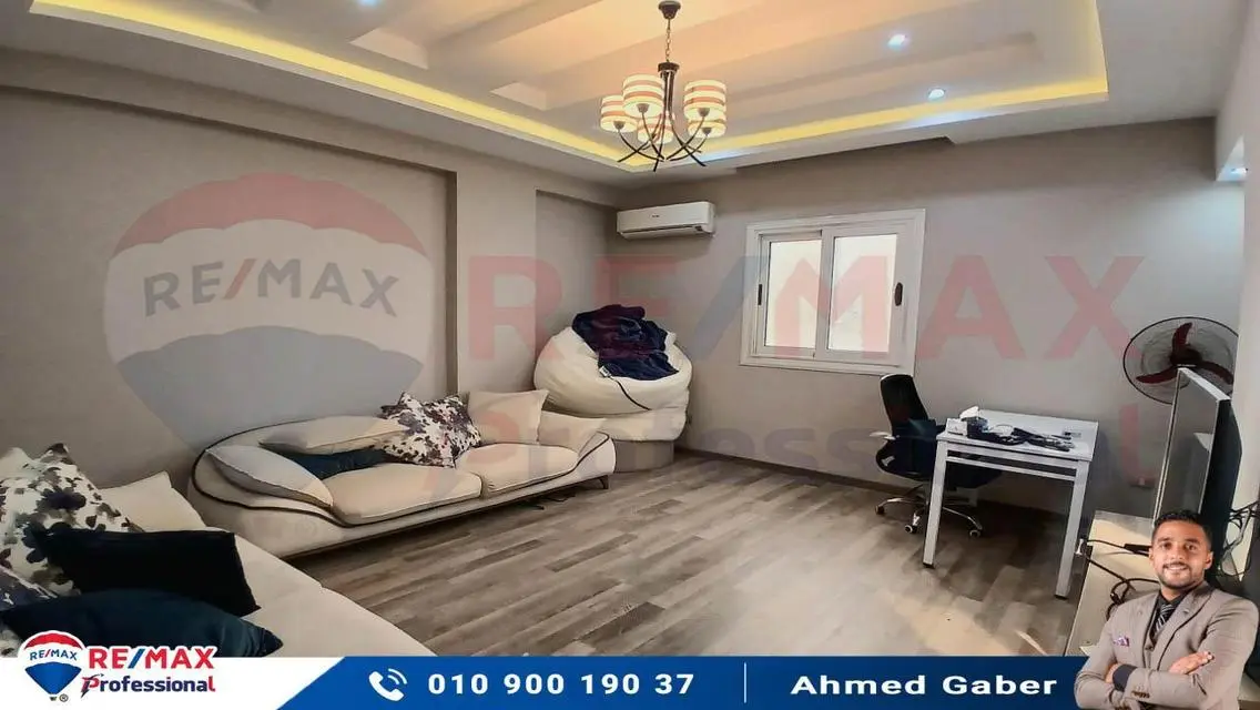 شقة فاخرة بمساحة 250 متر للبيع
