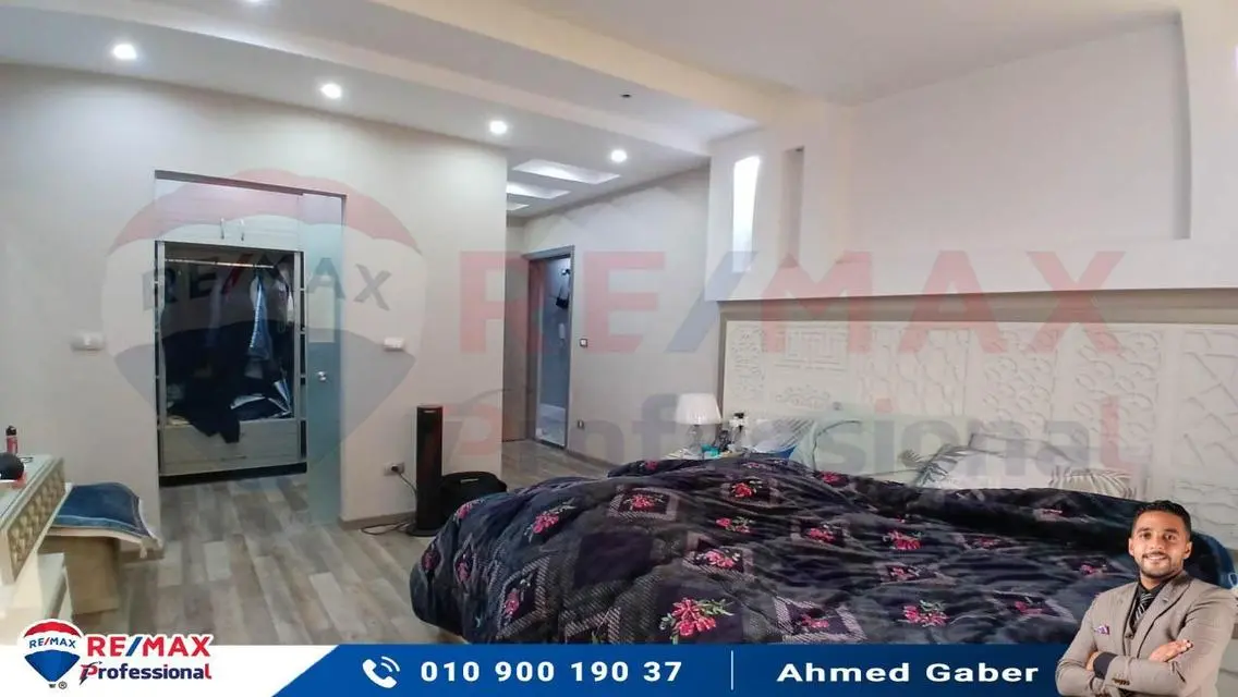 شقة فاخرة بمساحة 250 متر للبيع