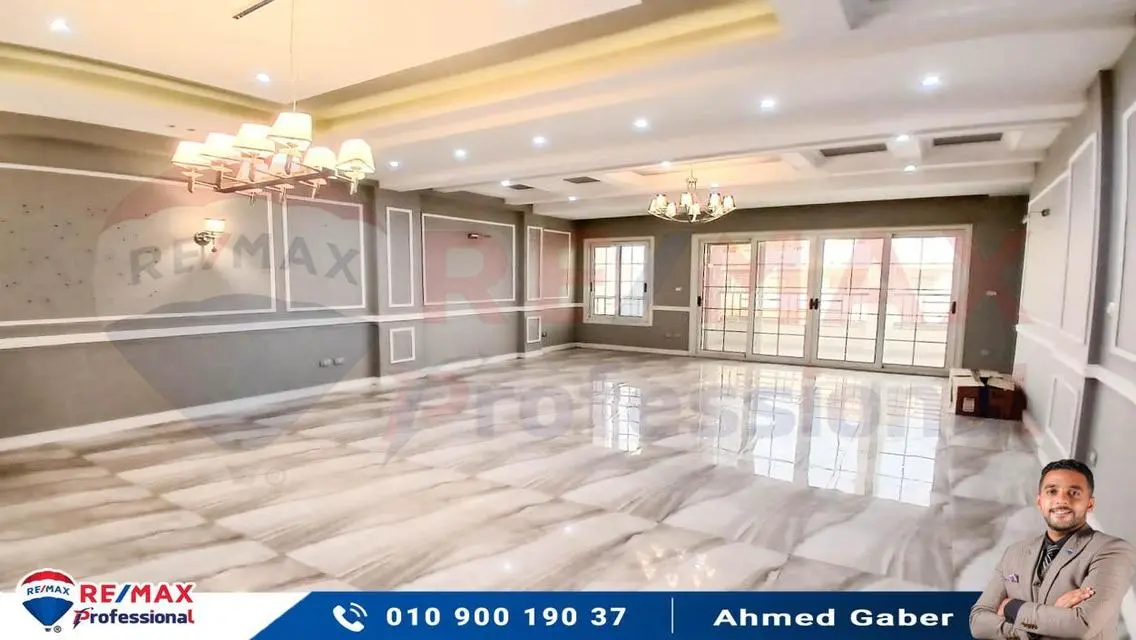 شقة فاخرة بمساحة 250 متر للبيع