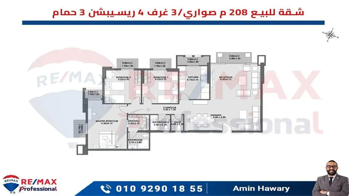 Luxury Apartment with Balcony and Security Guard