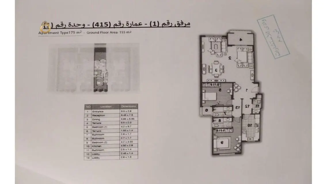 Luxurious Apartment in a Prime Location