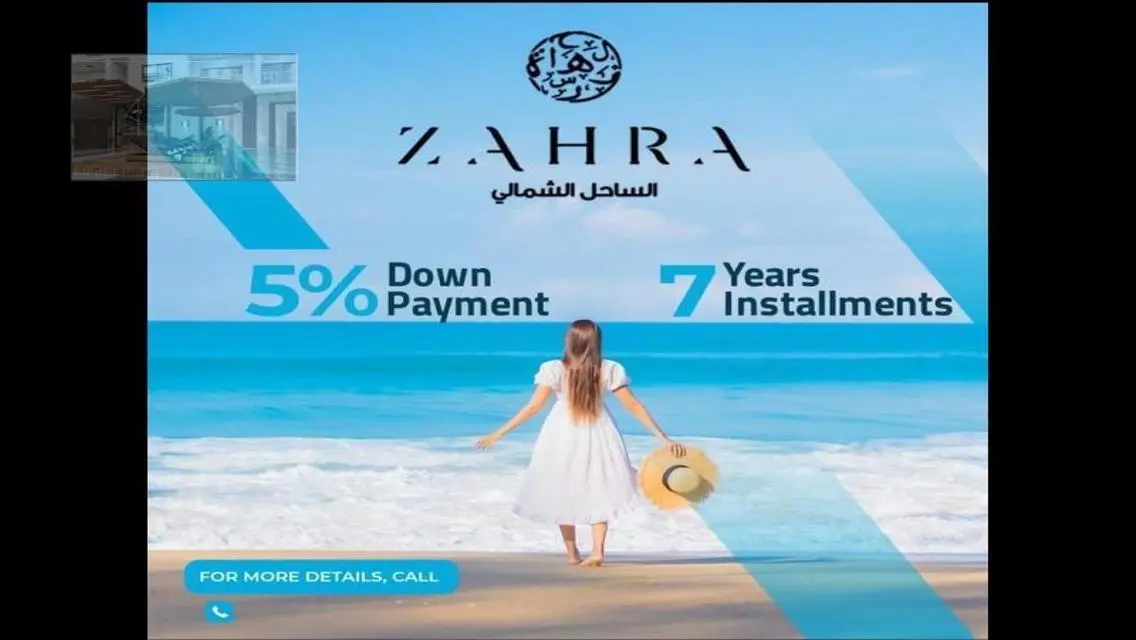 عقار متميز بتصميم عصري مع إطلالة بانورامية على البحيرات