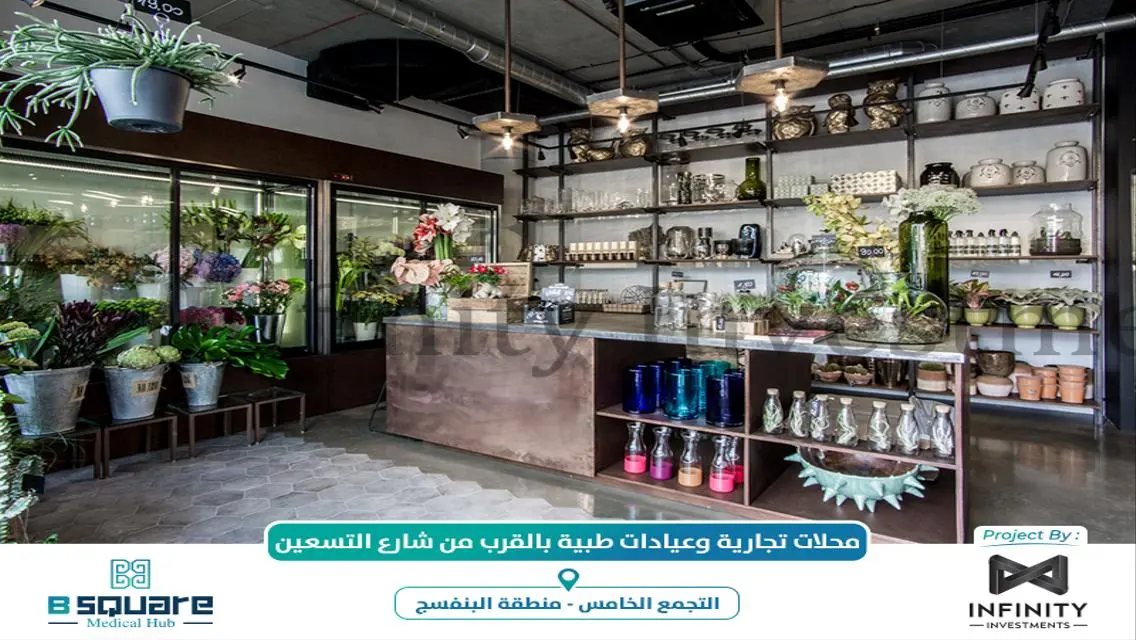 فرصة استثمارية مذهلة بمساحة واسعة
