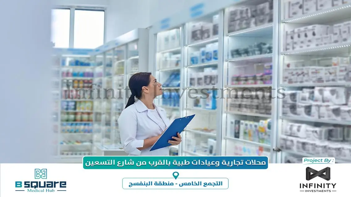 104-7-10 - عقار رائع للبيع