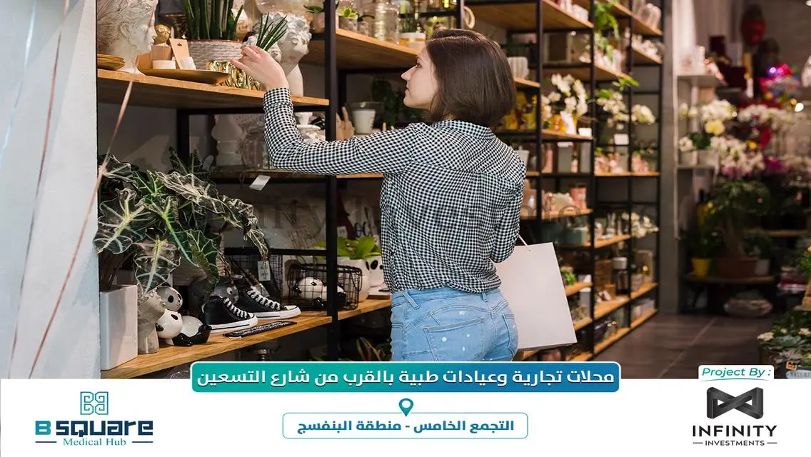 104-7-10 - عقار رائع للبيع
