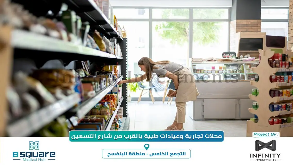 شقة فاخرة للبيع بمساحة 65 متر بسعر 6,955,000