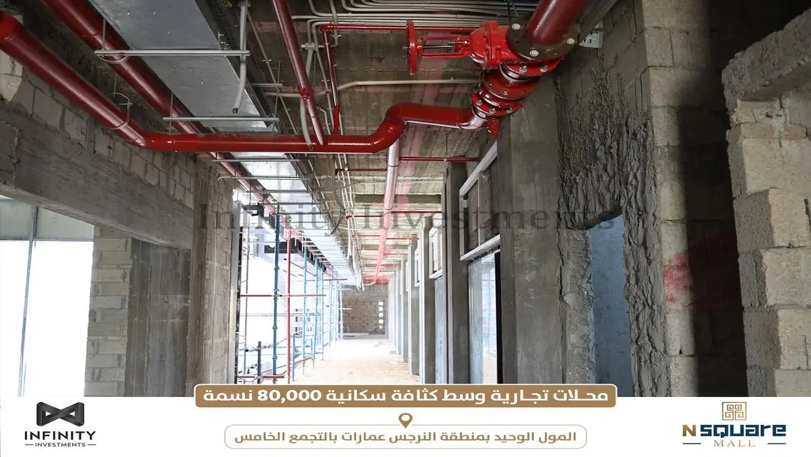 Special Offer: N-Square Mall and MASE School