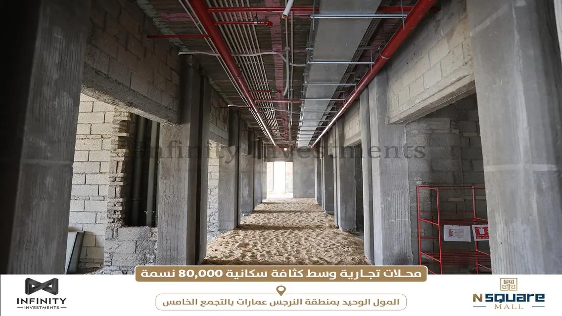 Special Offer: N-Square Mall and MASE School
