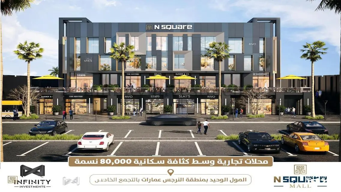 محل في مول N-Square بالقرب من مدرسة MASE