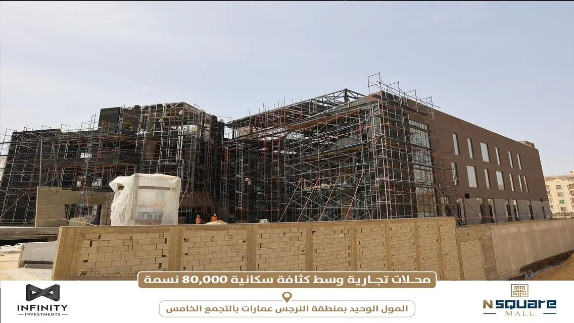 محل في مول N-Square بالقرب من مدرسة MASE