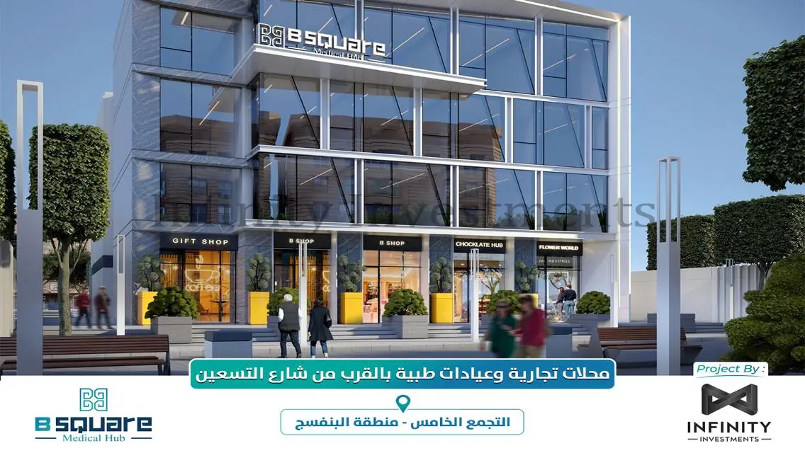 عقار فخم بمساحة 75 متر مربع
