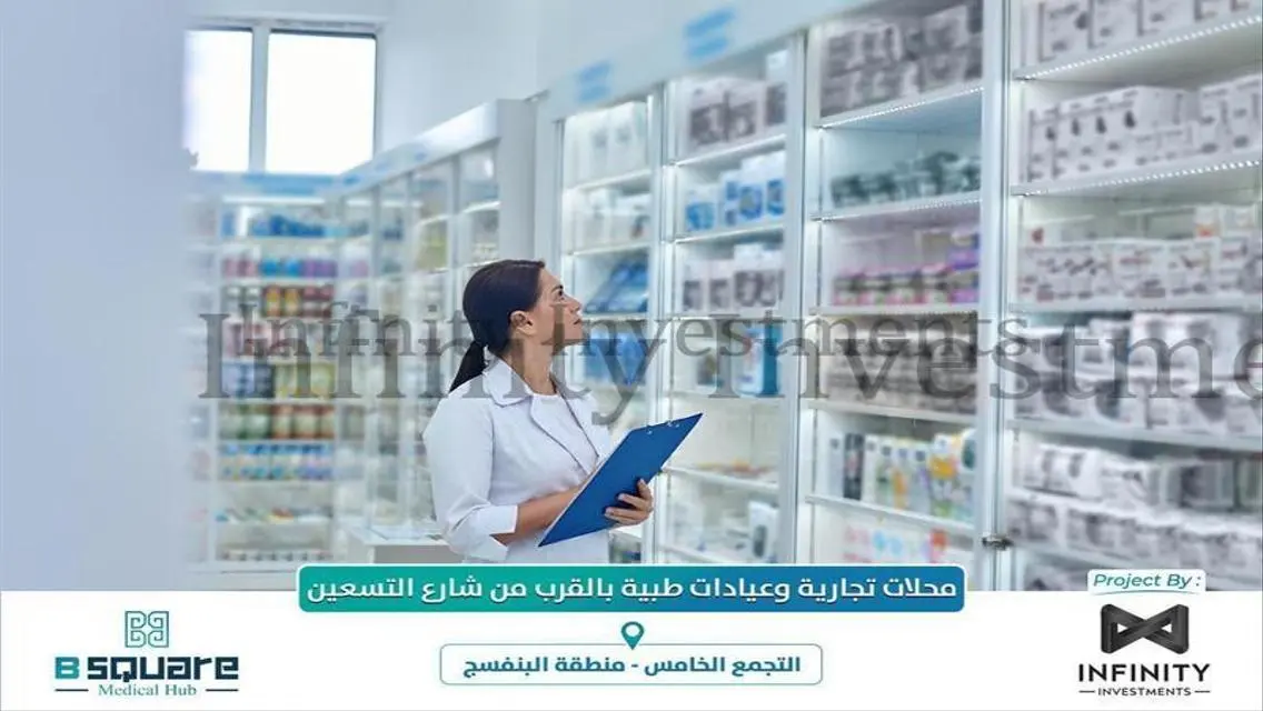فرصة استثمارية مميزة - عقار بمساحة واسعة