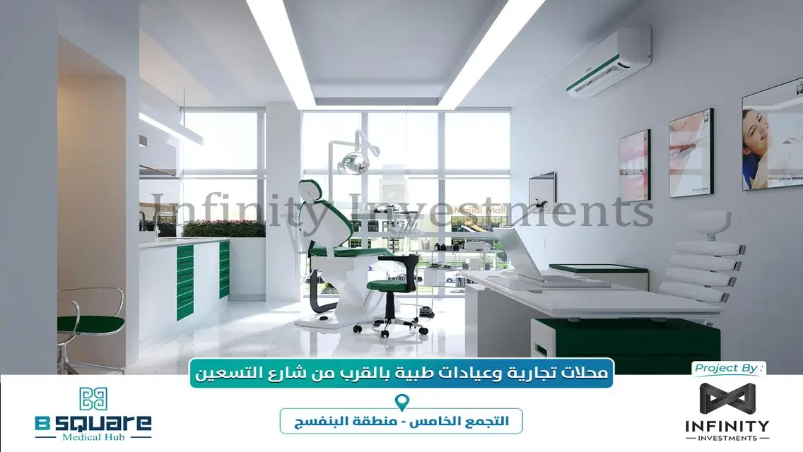 شقة فاخرة بمساحة 90 متر في قلب المدينة