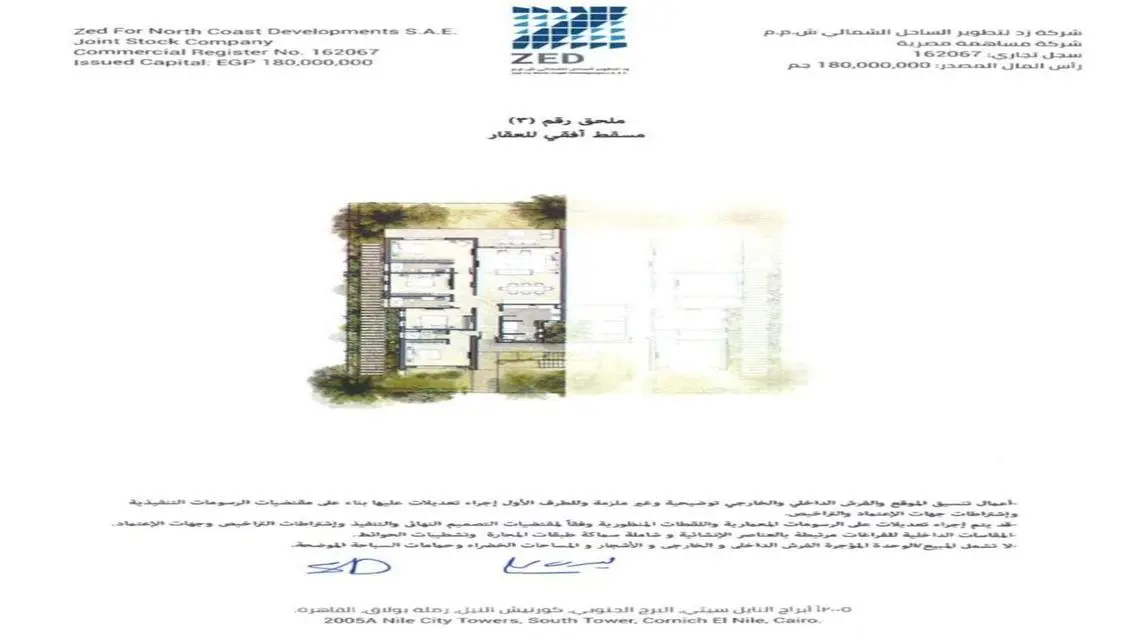 فرصة استثمارية رائعة في قلب المدينة