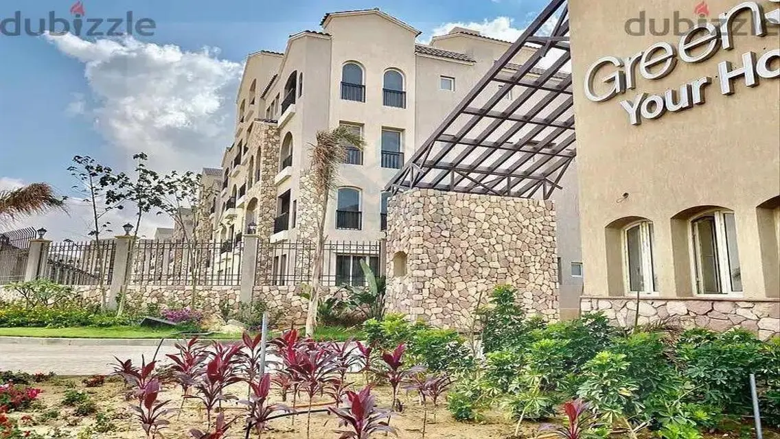 أرض رائعة في جرين سكوير