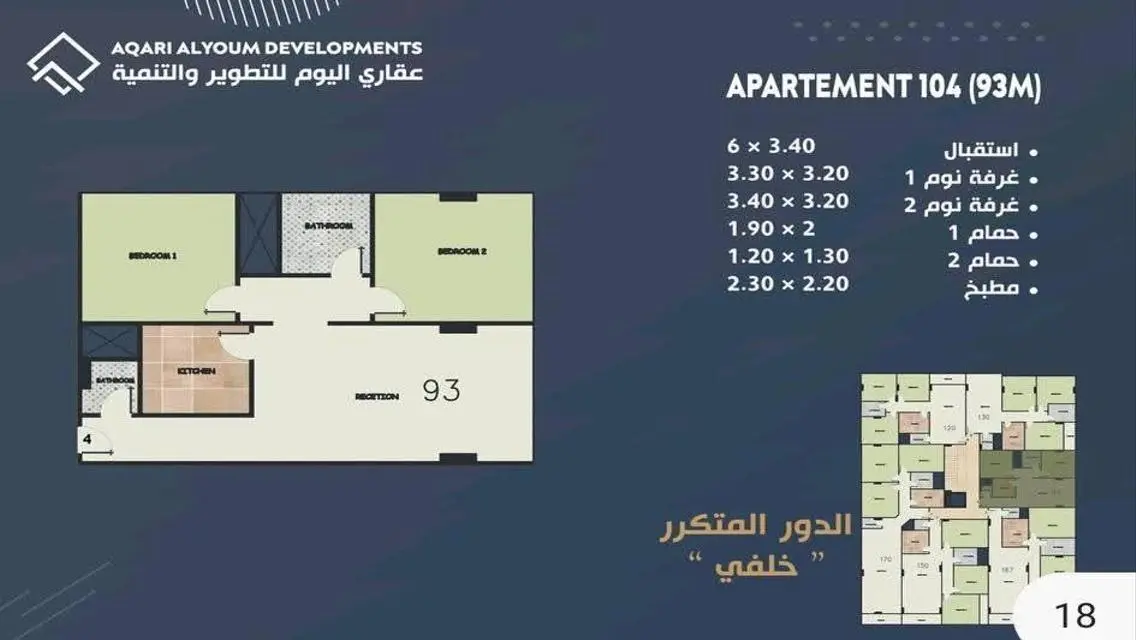 Luxurious Apartment with Security Guard on 14000 sqm