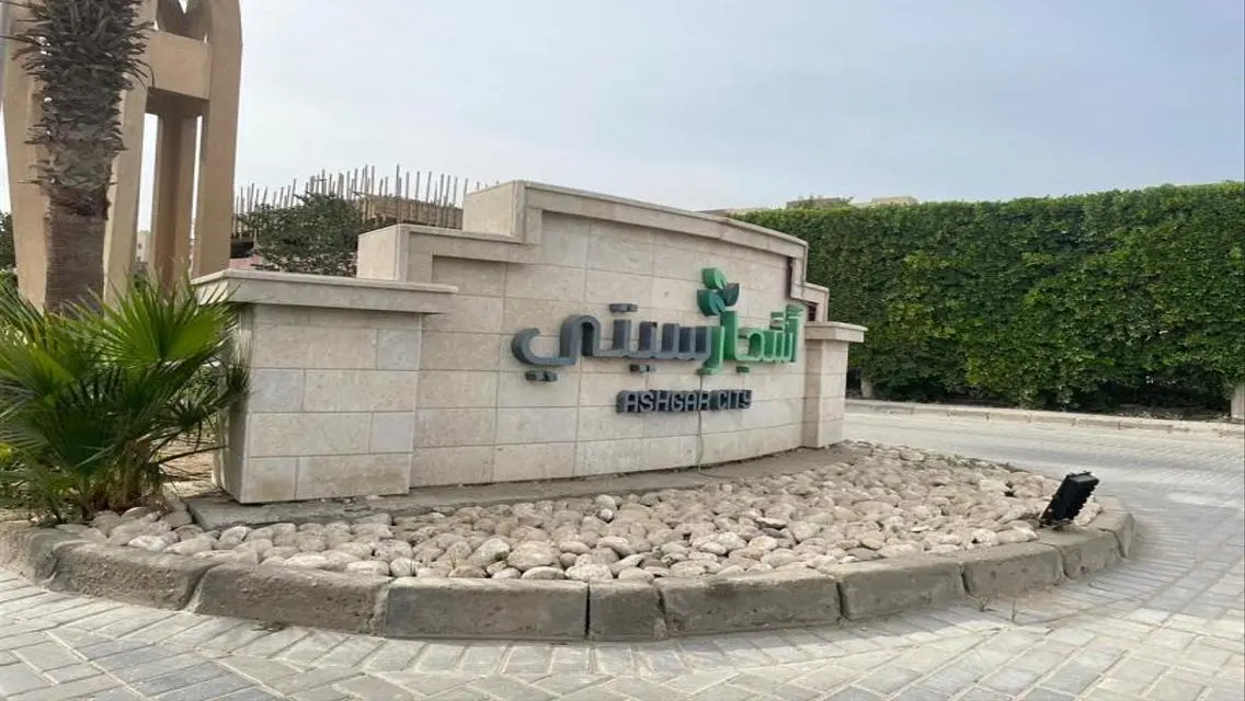 Luxury Apartment in Ashgar City - Garden Gate