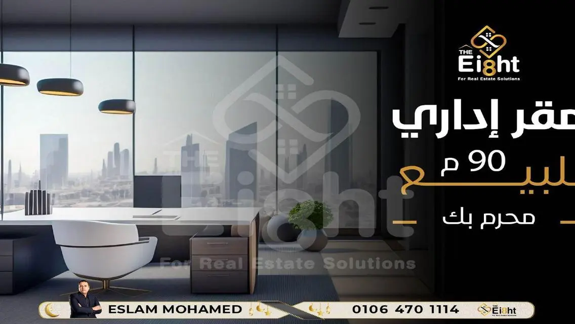 Exclusive Apartment in Project 90 - 950 sqm at an Affordable Price