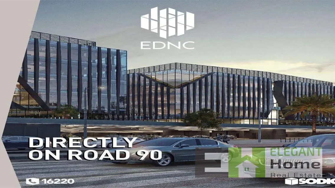 Investment Opportunity at EDNC