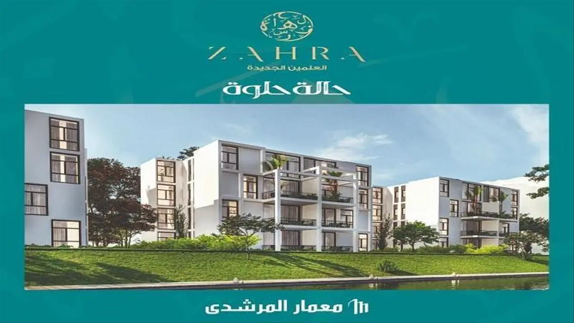 Luxury Villa with Stunning Views in Zahraa - New Alamein