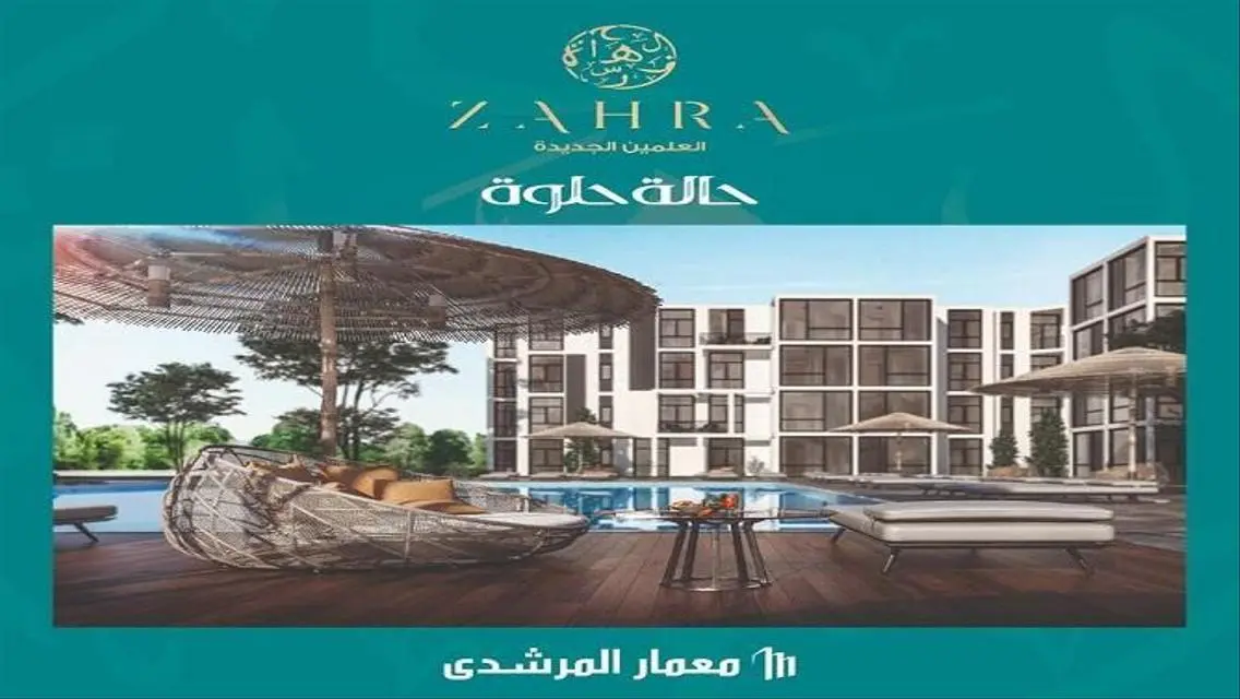 Luxury Villa with Stunning Views in Zahraa - New Alamein