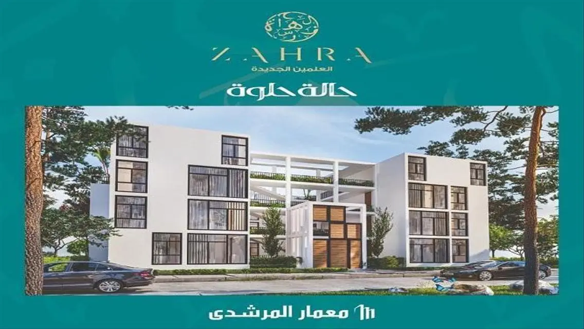 Luxury Villa with Stunning Views in Zahraa - New Alamein