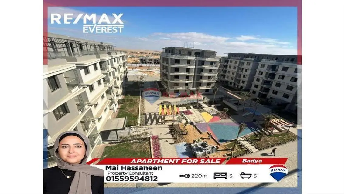 شقة فاخرة مكونة من 3 غرف نوم مع حديقة خاصة
