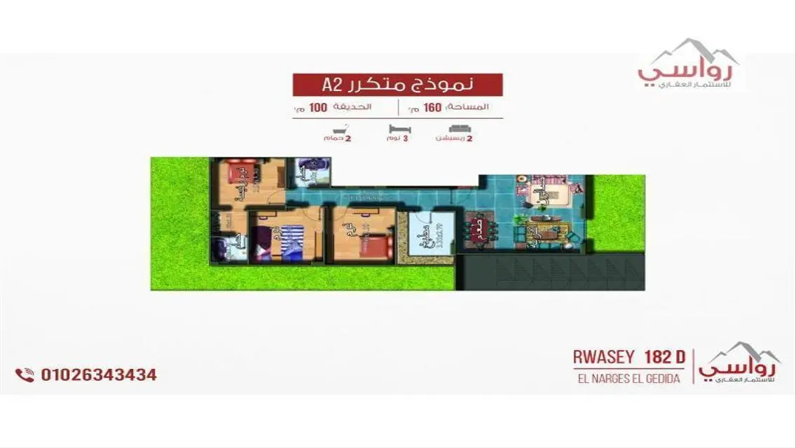 Luxury Villa for Sale in a Prime Location