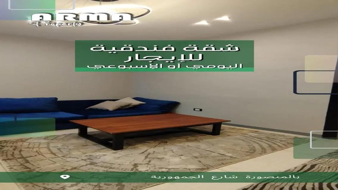 شقة للإيجار بسعر مناسب مع تجهيزات مطبخ