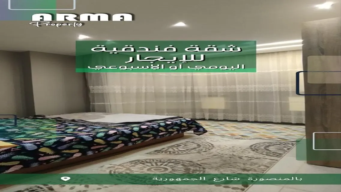 شقة للإيجار بسعر مناسب مع تجهيزات مطبخ