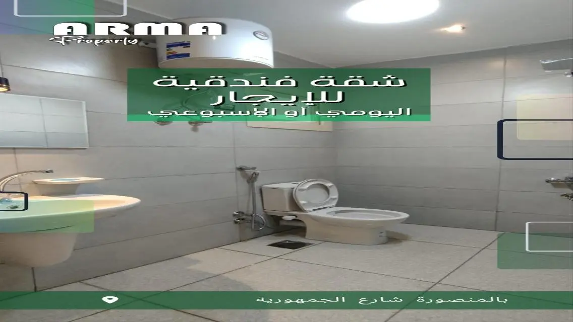 شقة للإيجار بسعر مناسب مع تجهيزات مطبخ