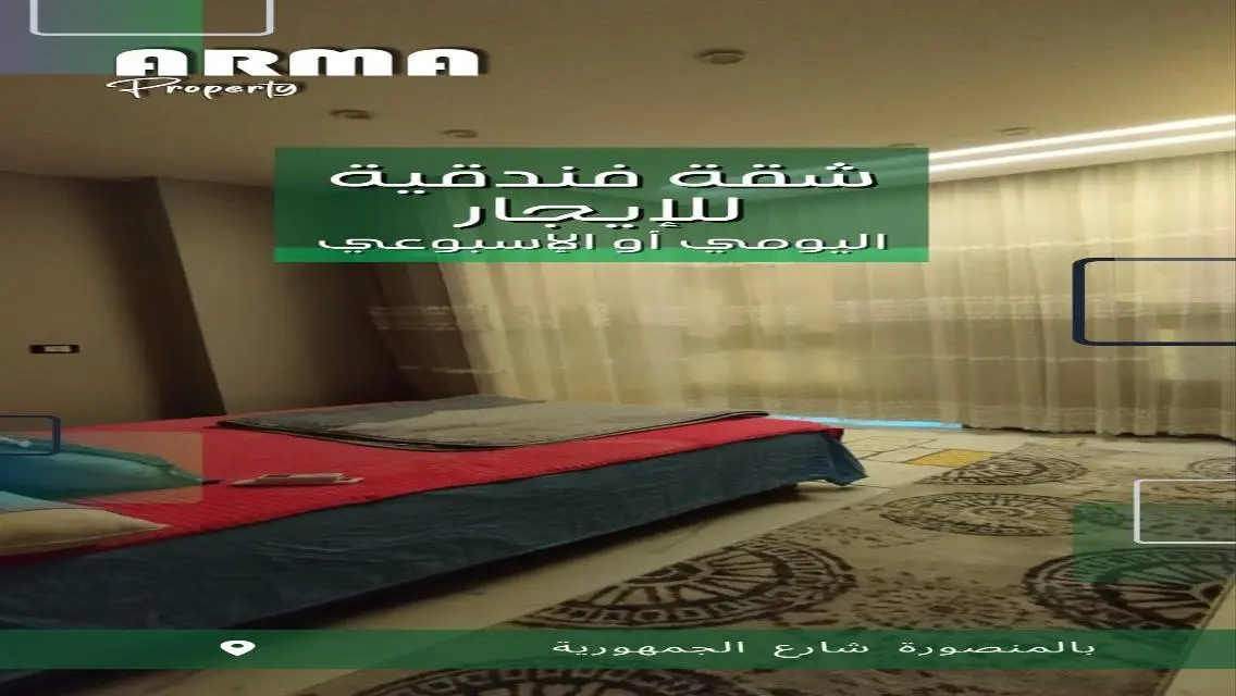 شقة للإيجار بسعر مناسب مع تجهيزات مطبخ