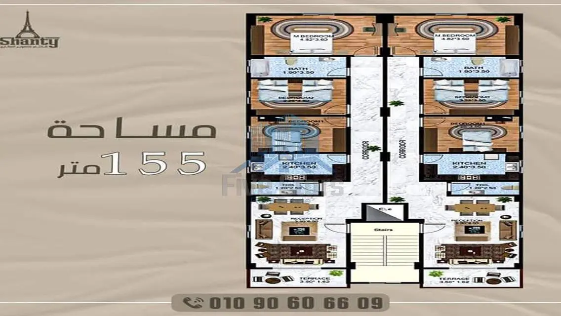 شقة فاخرة بمساحة 150 متر – 3 غرف نوم و 2 حمام