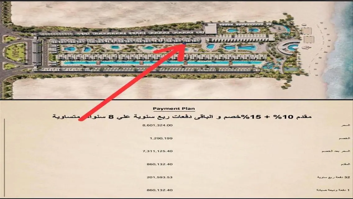 شقة فاخرة بإطلالة على البحيرات